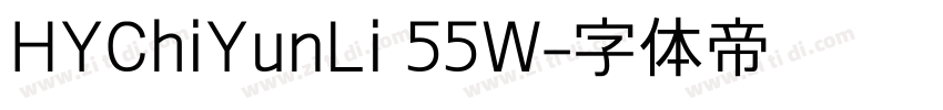 HYChiYunLi 55W字体转换